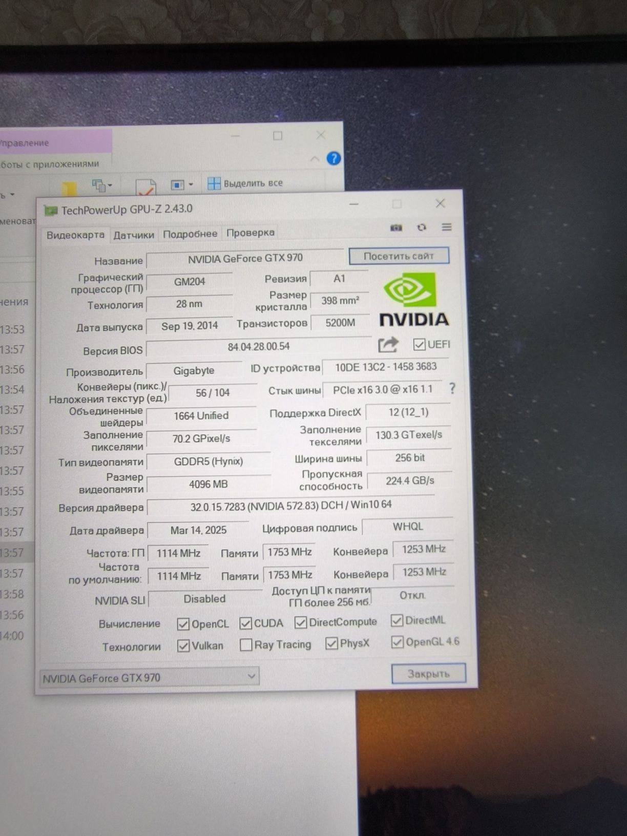 Компьютер в сборе ddr4