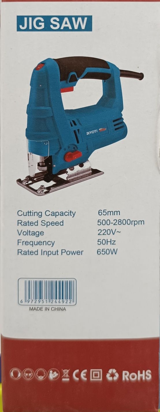Лобзик электрический 650w lobzi