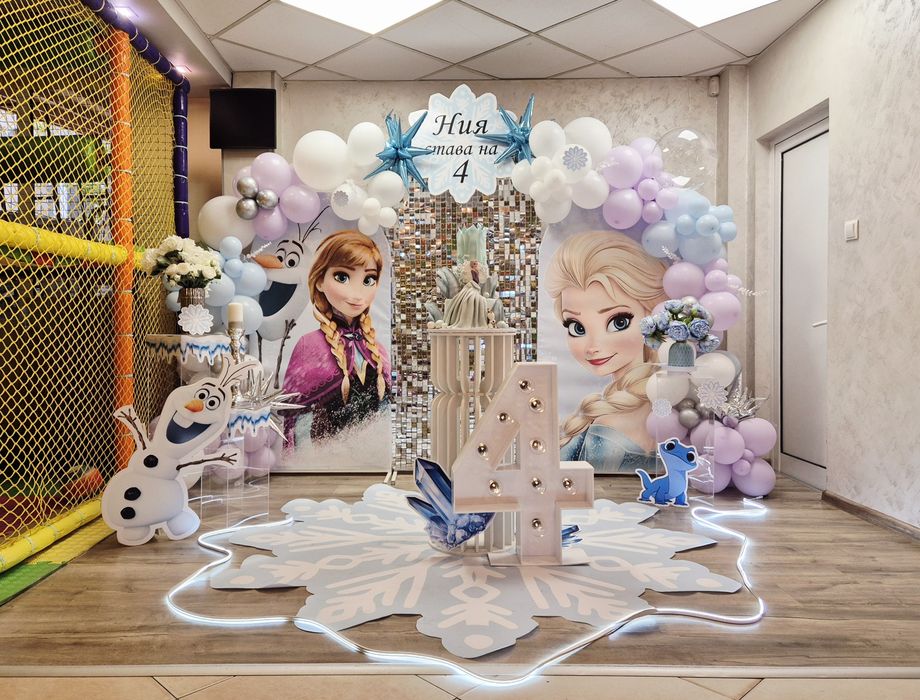 Украса за всеки повод