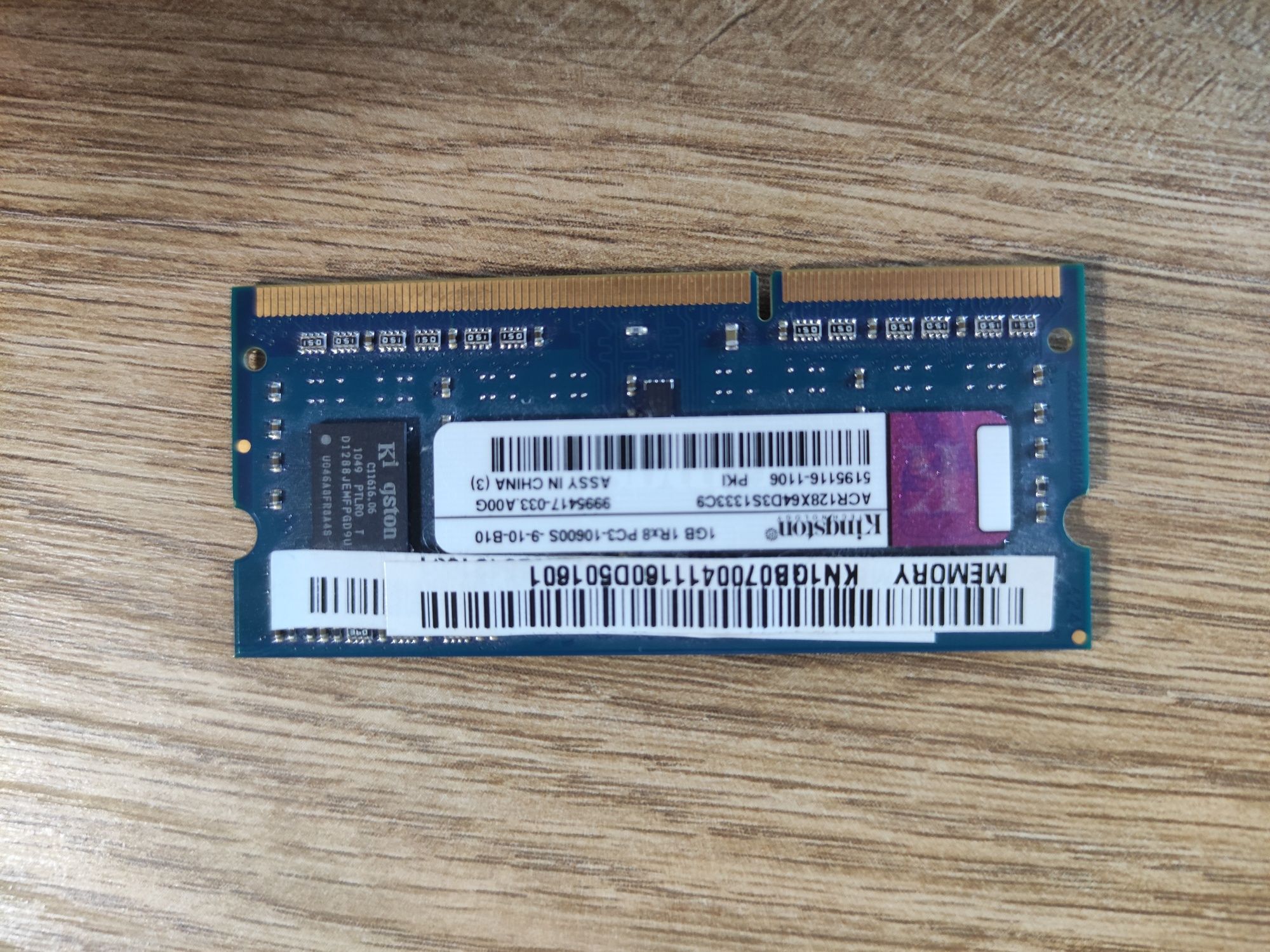 рам памет 1 Gb, ddr3