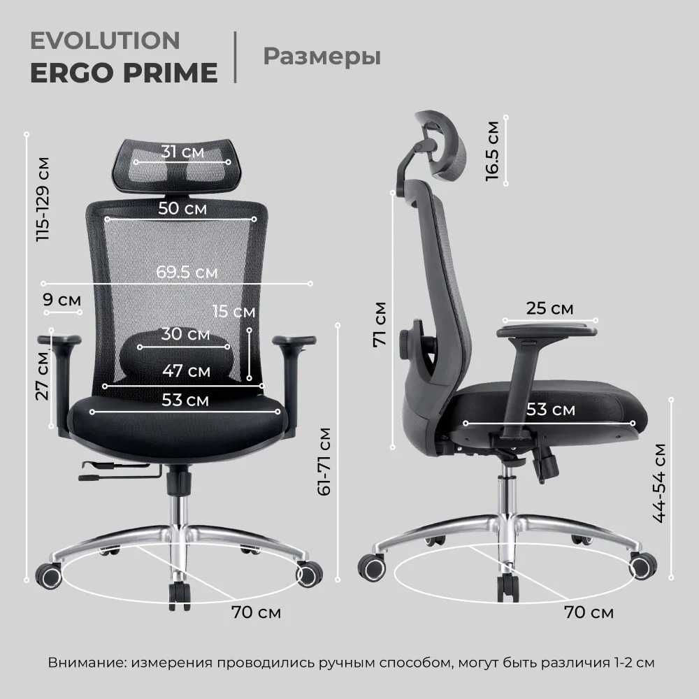 НОВОЕ! Эргономичное  кресло для  РУКОВОДИТЕЛЯ.  Evolution  ERGO  PRIME