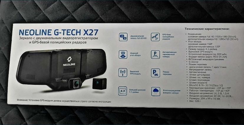 Видеорегистратор зеркало Neoline G-TECH X27