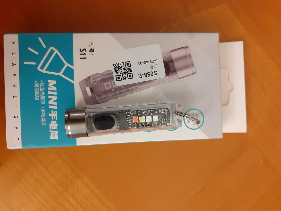 Мощный наключный фонарик