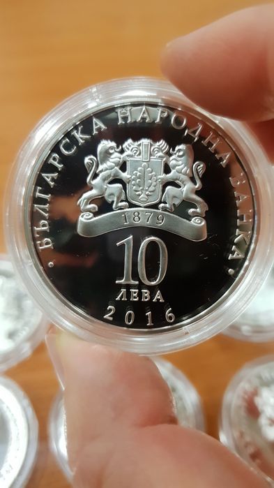 Сребърна монета 150 г. първа ЖП (железопътна линия) в България БНБ