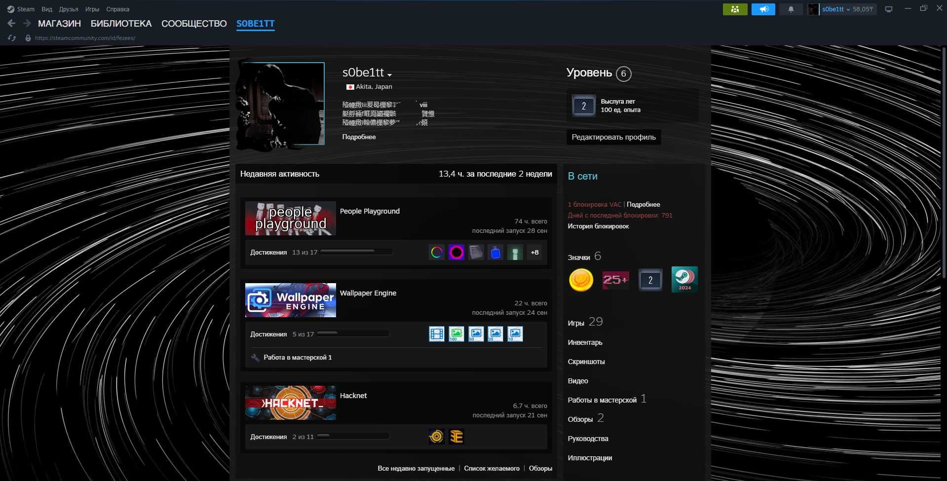 Аккаунт Steam | Schedule 1 | GTA V | ETS 2 | The Crew 2 | GMod | CSS