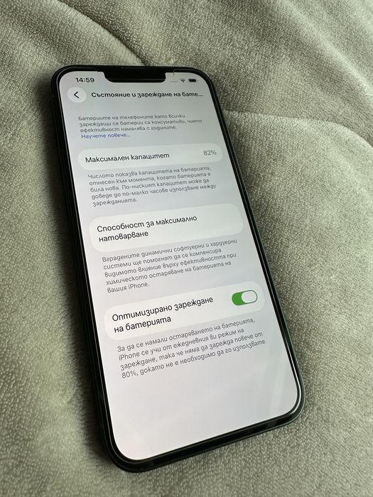 Продавам Iphone 13 128gb