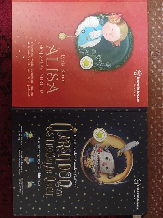 Кизикарли эртак китоб янги