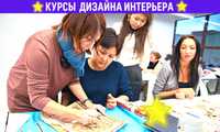 ‼️Курсы Дизайна Интерьера‼️ в Ташкенте. Обучение на Дизайнера Интерьер
