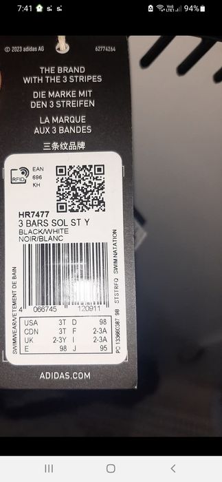 Нов бански Adidas