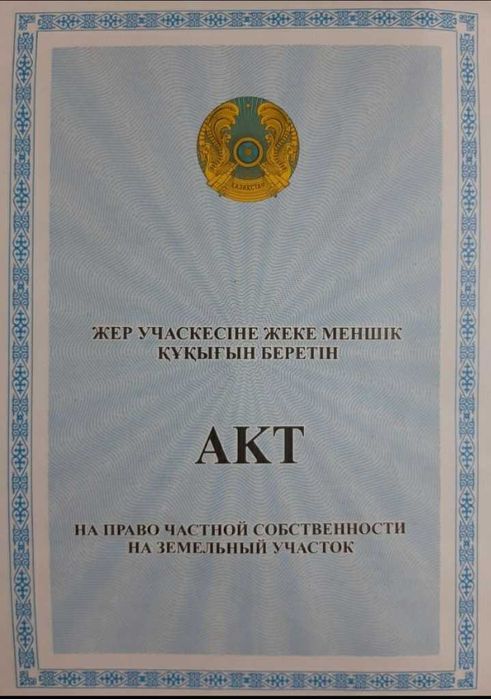 Продам дачный участок Мурат 1,2