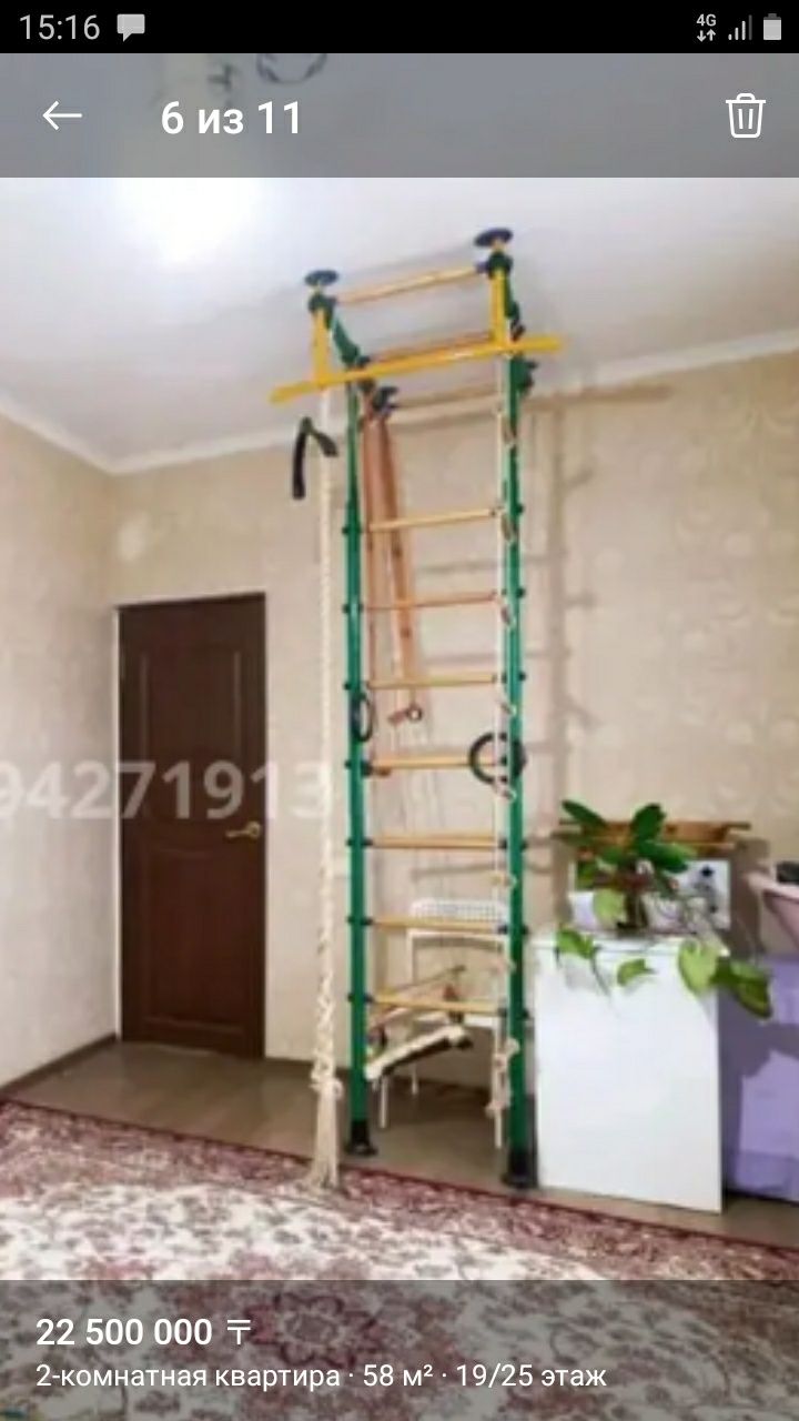 Продам шведскую стенку