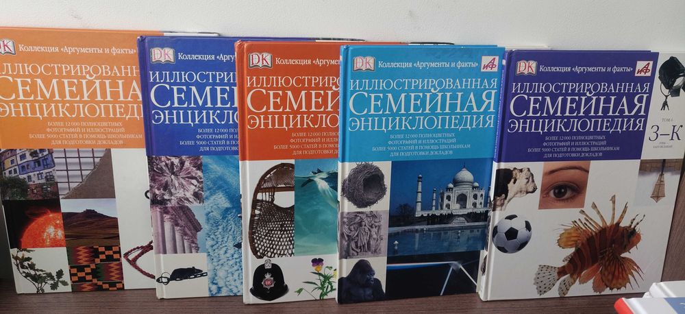 Продам детские книжки