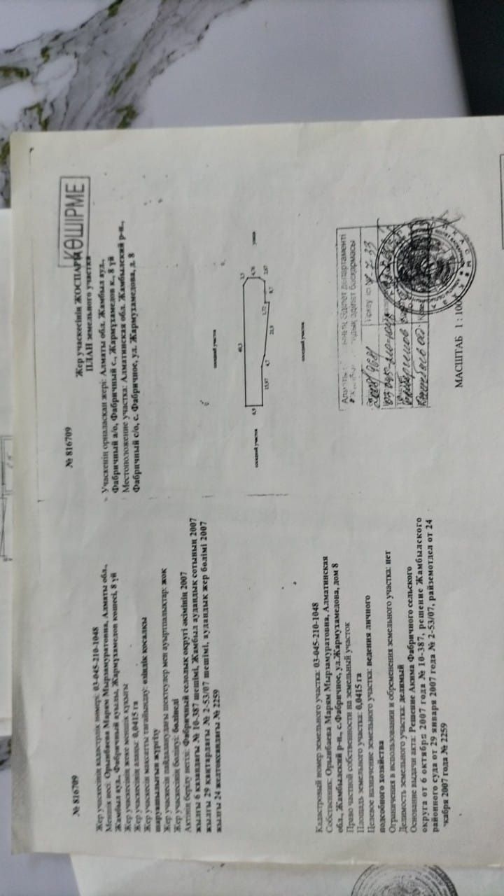 Продам срочно дом