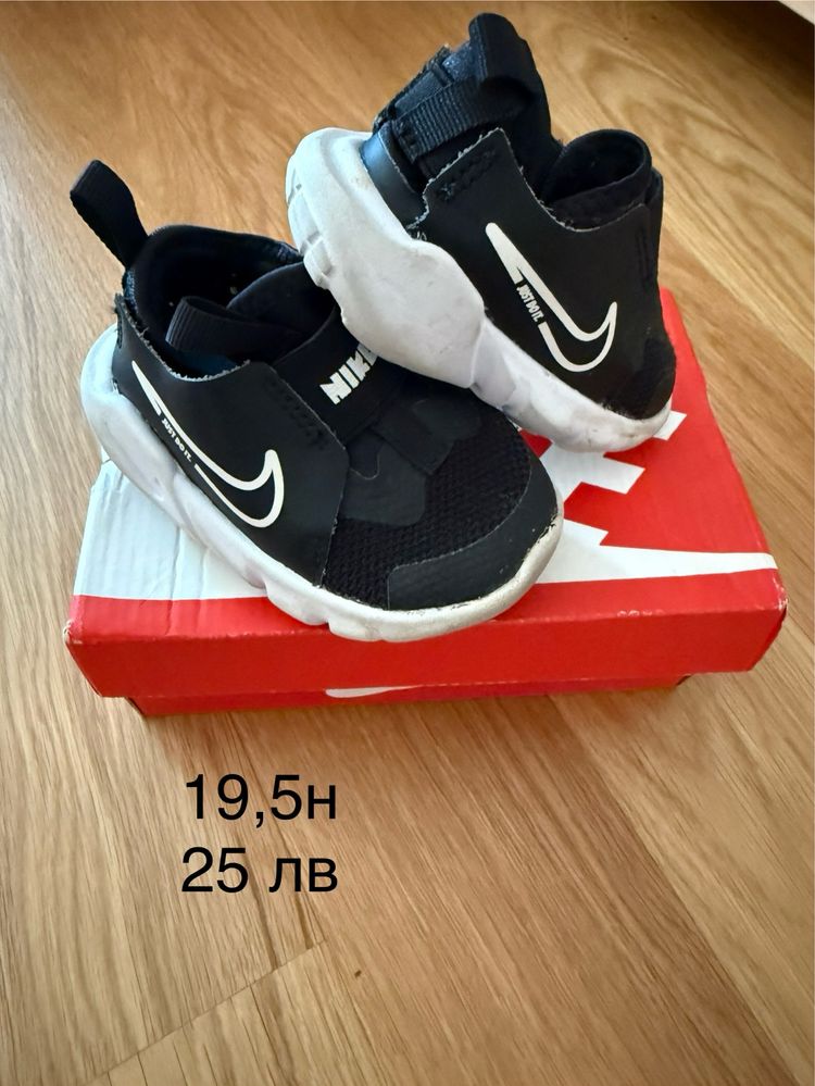 Бебешки обувки nike