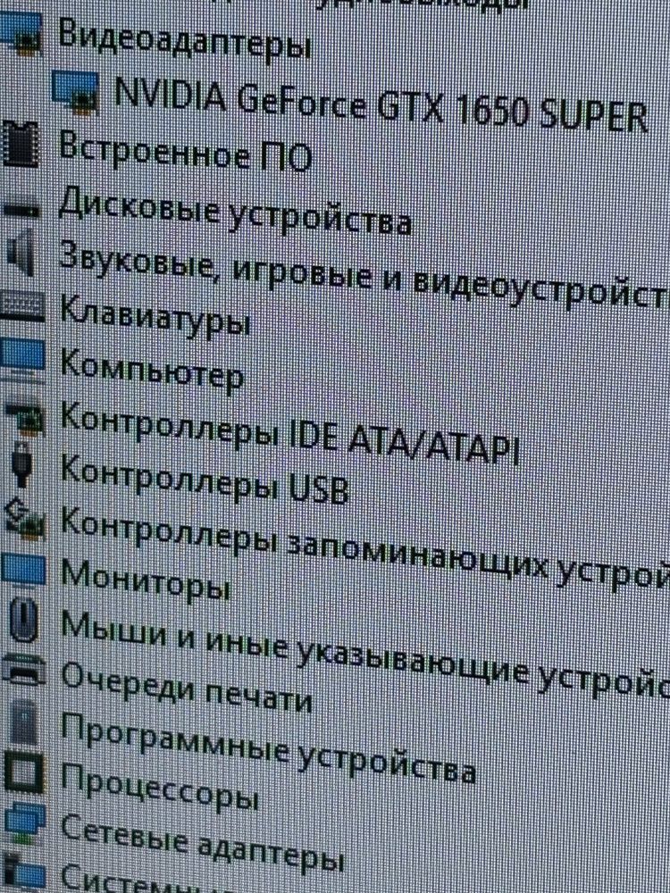 Продам игровой компьютер