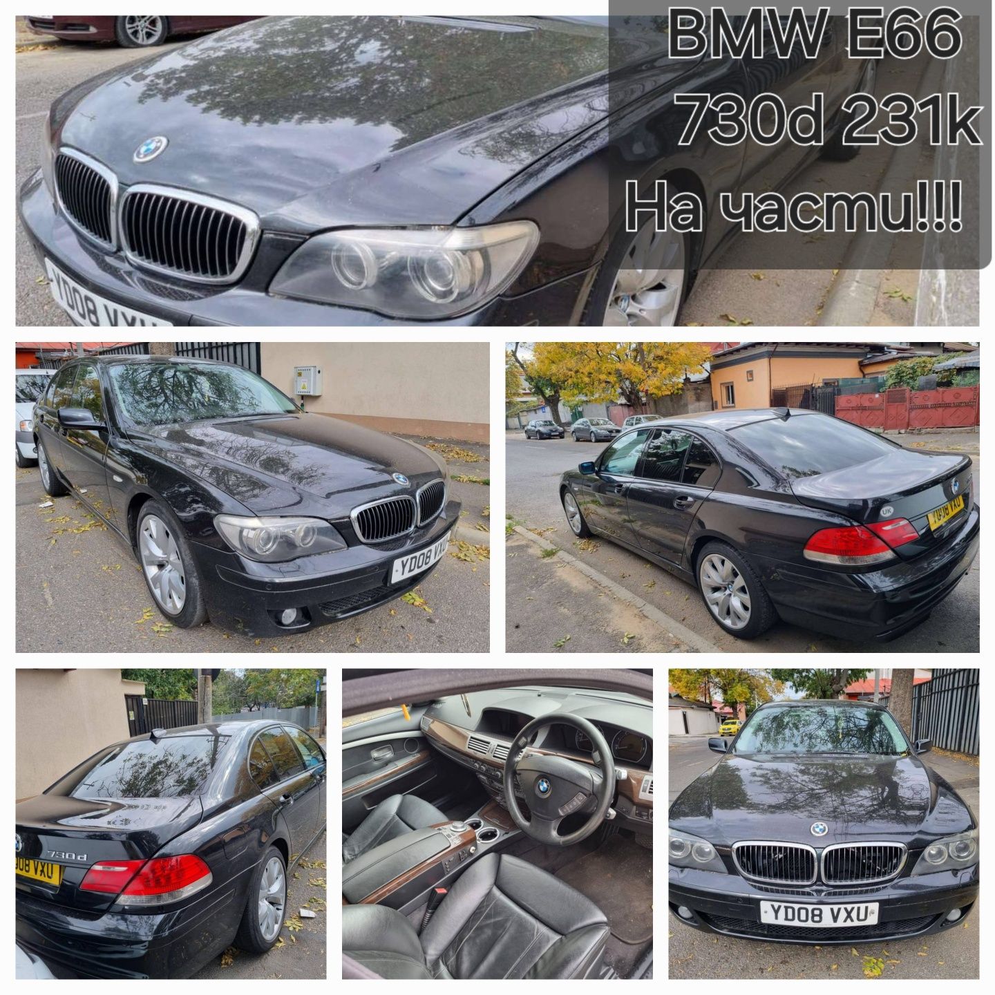 BMW  730d 231k 2008г на части