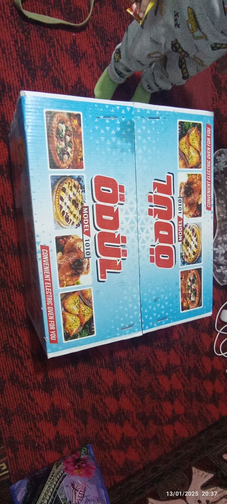 Ödül pech sotiladi