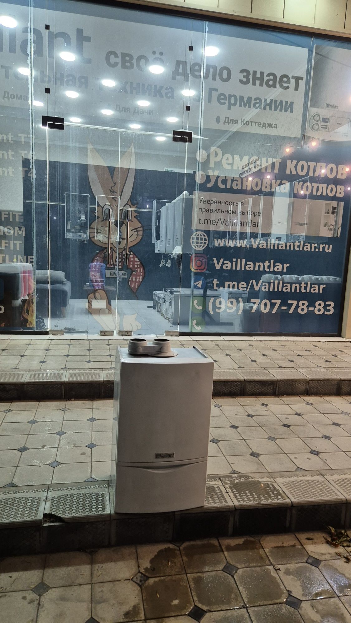 Vaillant T7 sotiladi