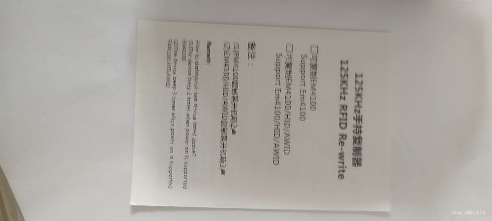 Vând copiator cartele de proximitate control acces