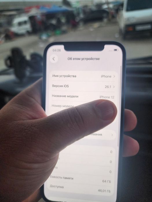 iphone  12  64Gb