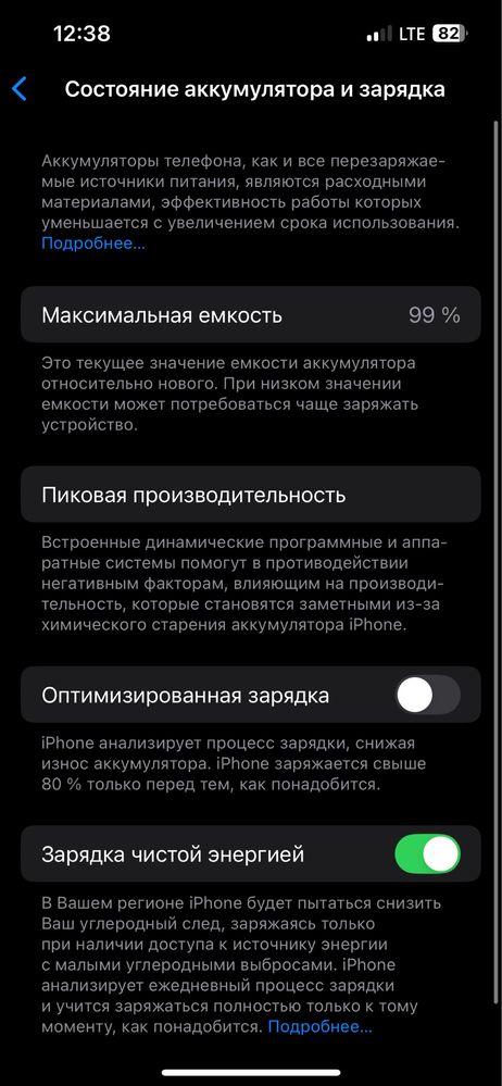 Iphone 13 pro 6/128