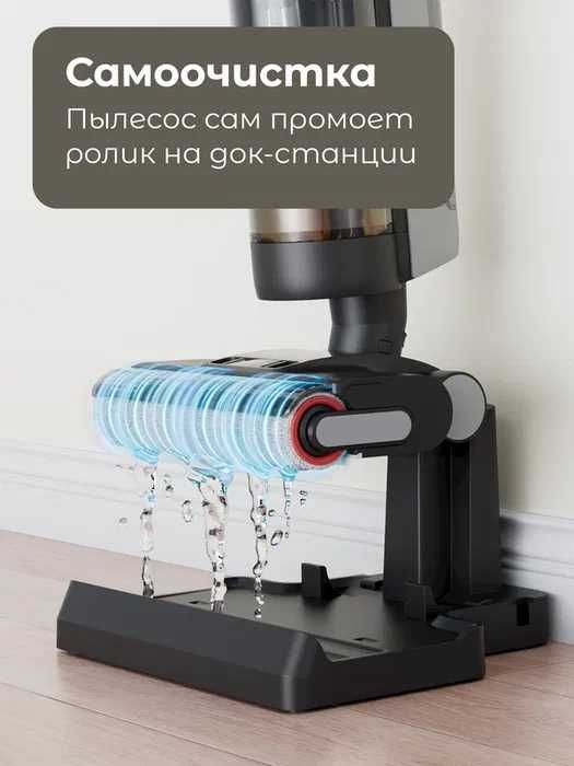 Вертикальный пылесос Dreame G10 PRO