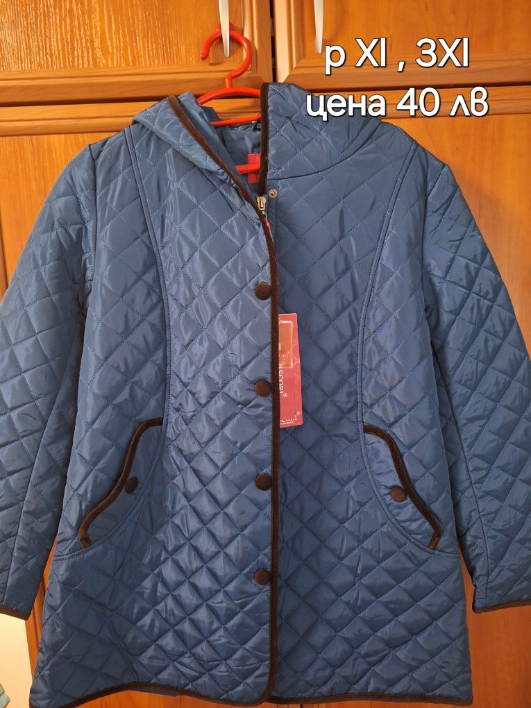 Дамски якета, различни модели
