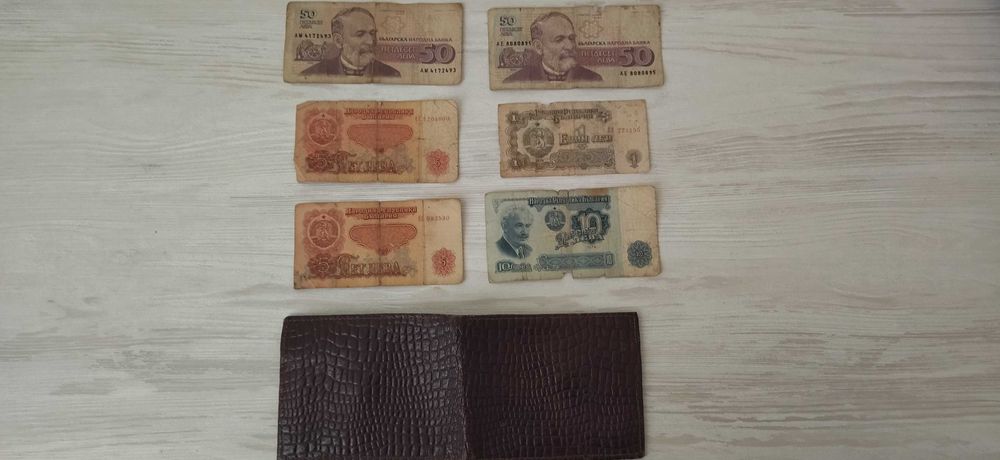 Стари Български Банкноти +ПОДАРЪК !!!