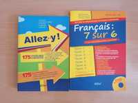 Тестове и задачи по френски език