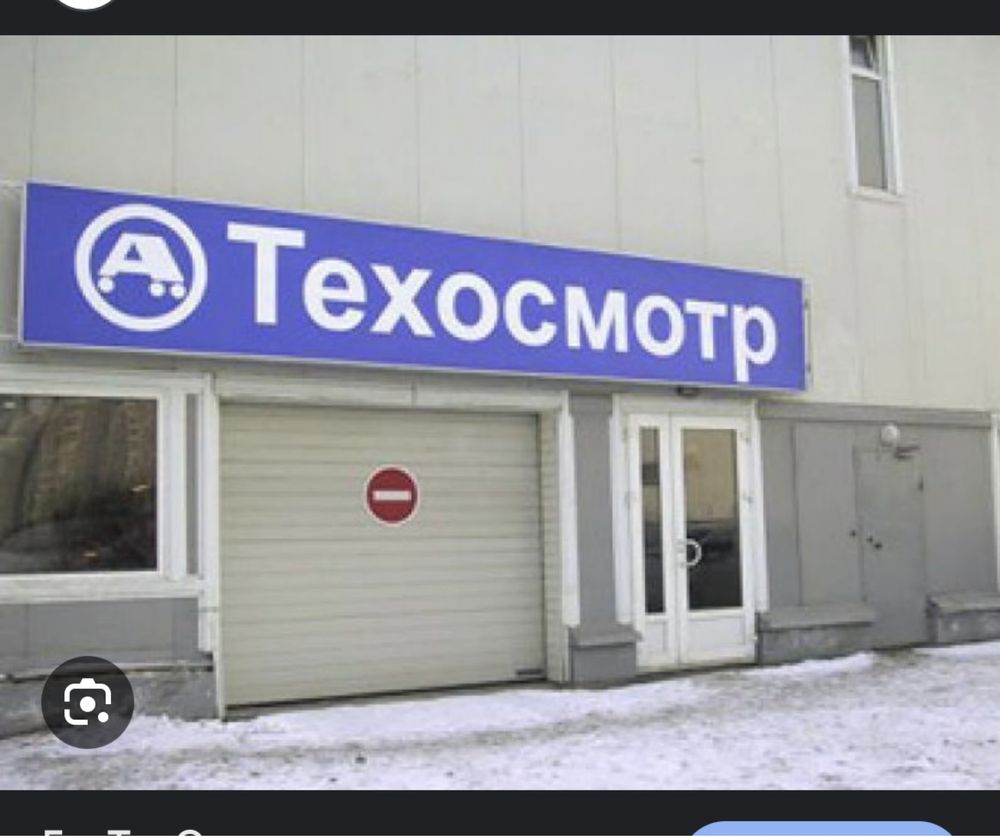Texasmotr Texnik korik
