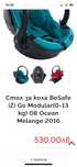 Стол за кола BeSafe iZi Go Modular(0-13 kg) 08 Ocean Melange