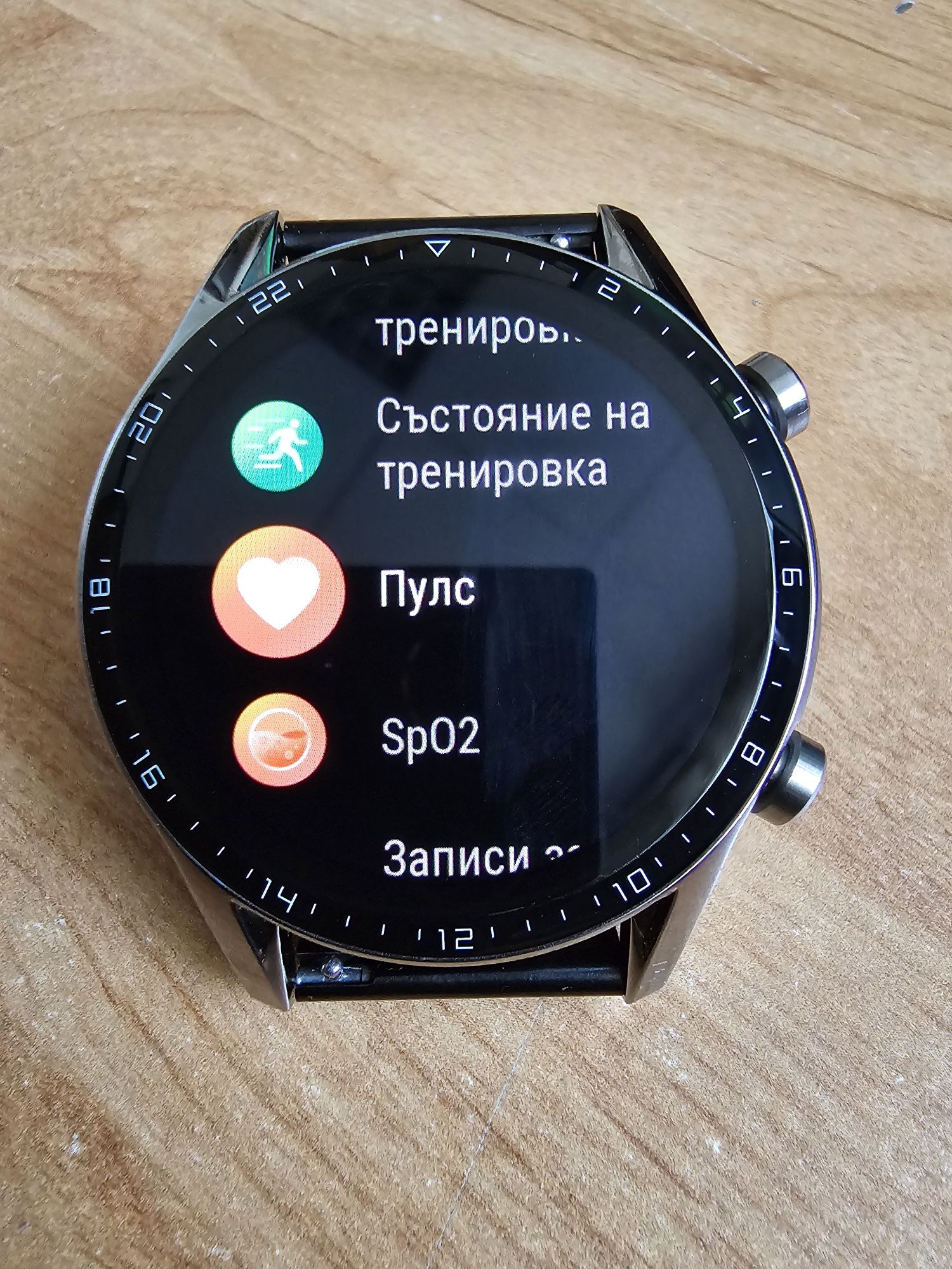 Huawei watch gt 2