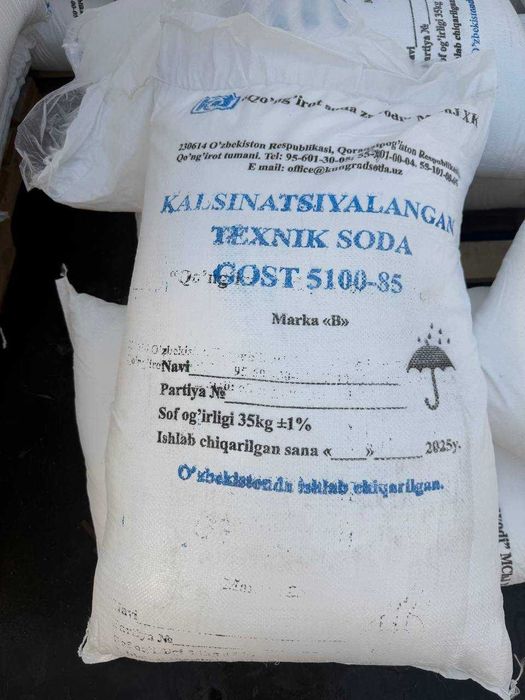 Кальцинированная сода (Узб)