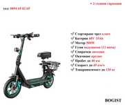 Електрически скутер/тротинетка със седалка BOGIST M5 PRO+ 500W 15AH