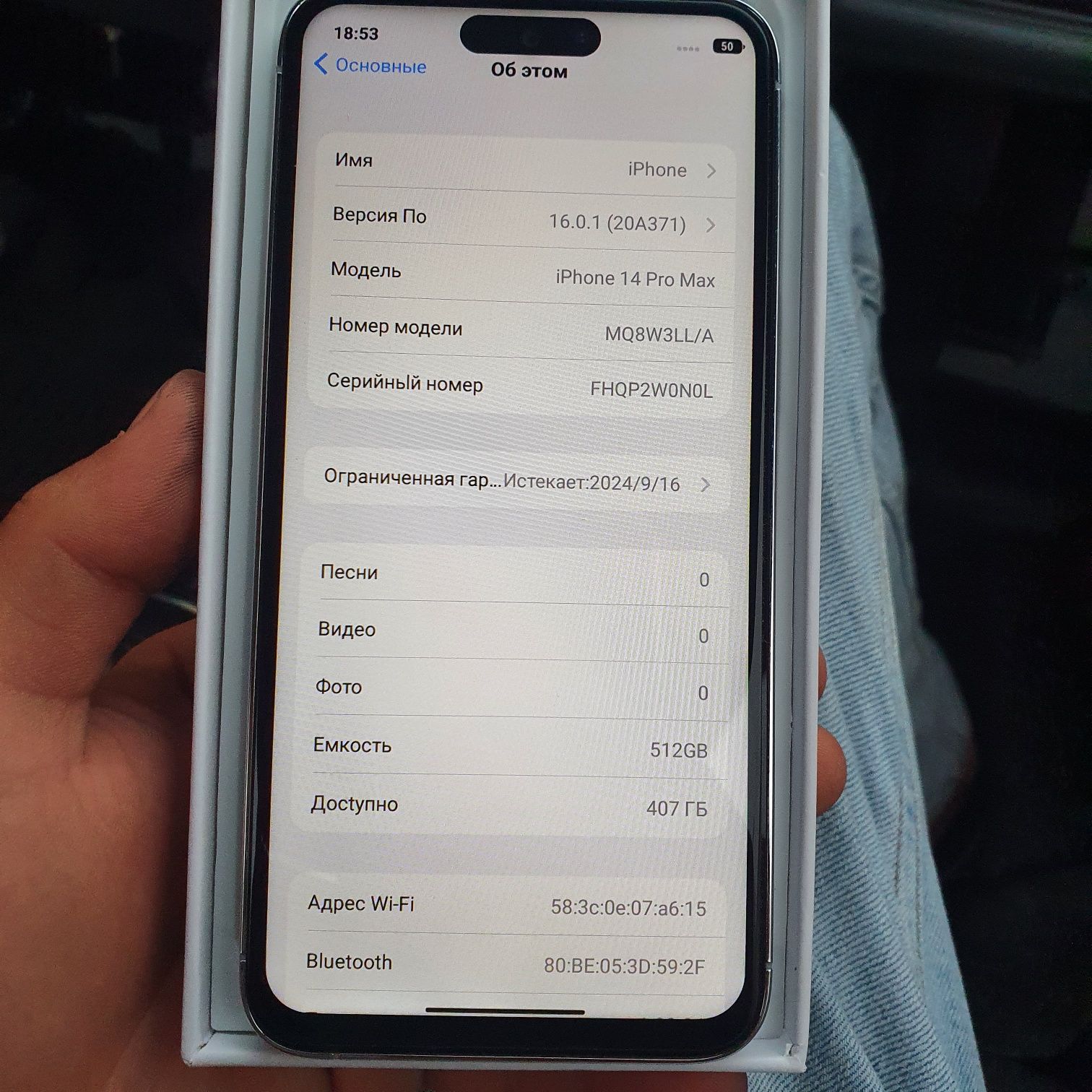 Iphone 14pro max 512gb