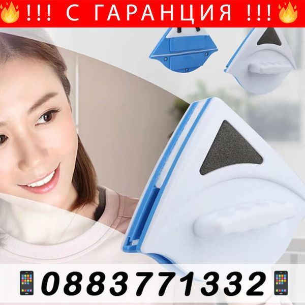 Двустранен магнитен уред за почистване на прозорци – GlasCleaner