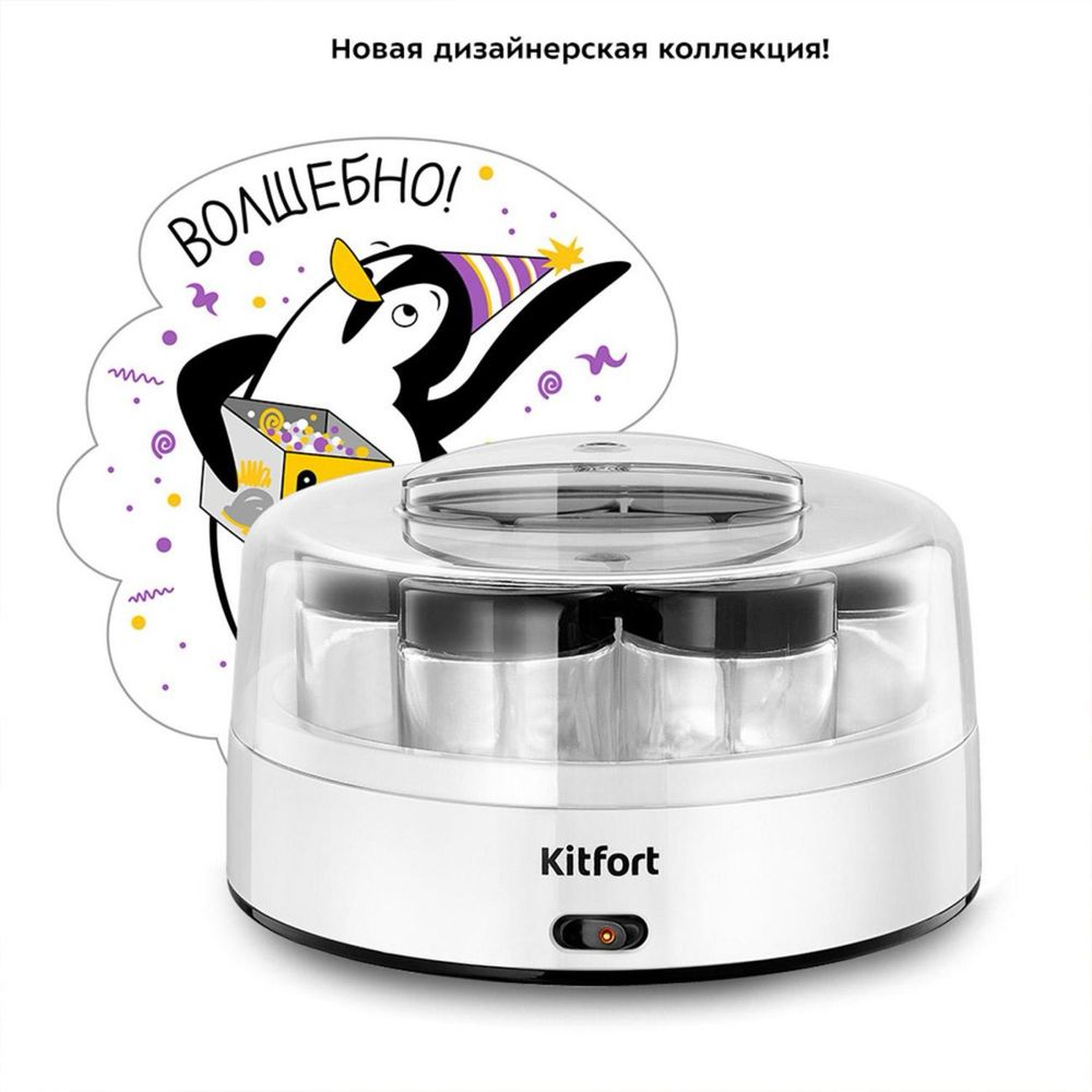 Йогуртница Kitfort KT-6097