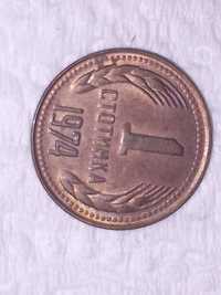 Колекция от монети от 1974 г.