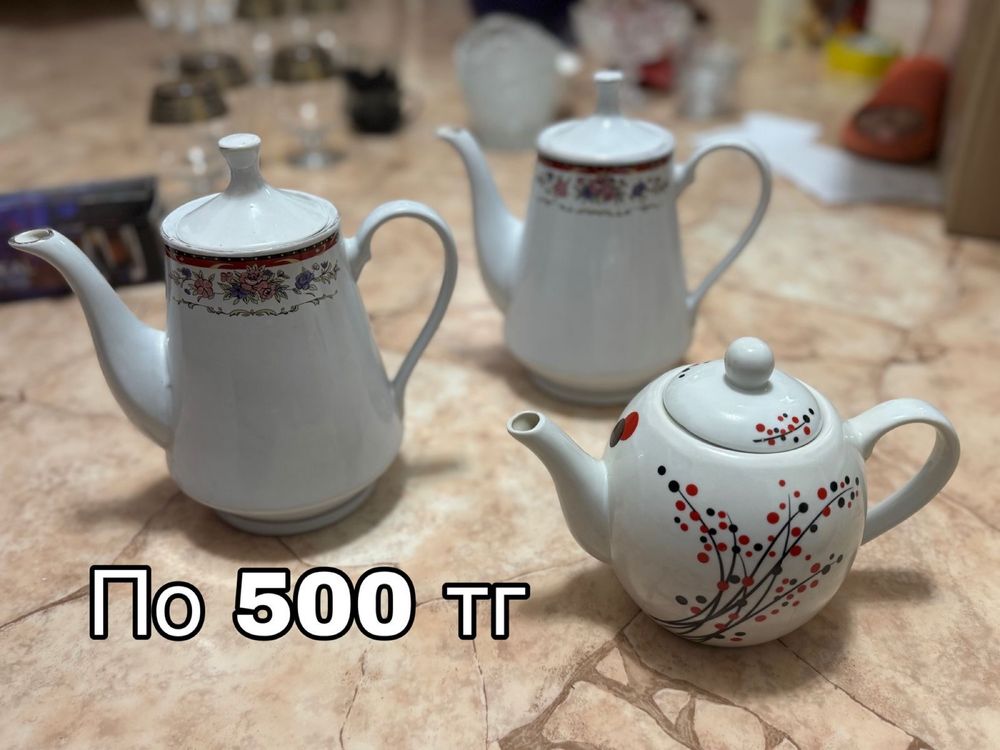 Продам разные посуды