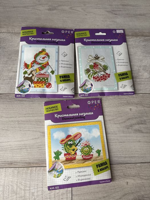 Кристальная мозайка новогодняя новая