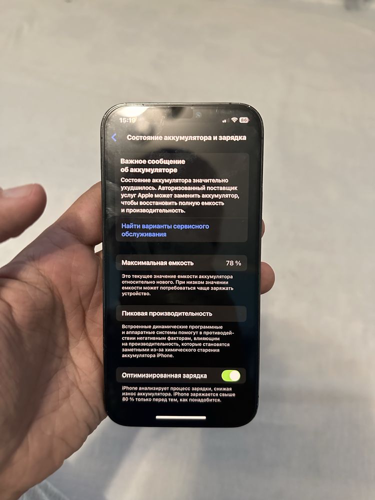 Iphone 12 pro 256 g в хорошем состоянии