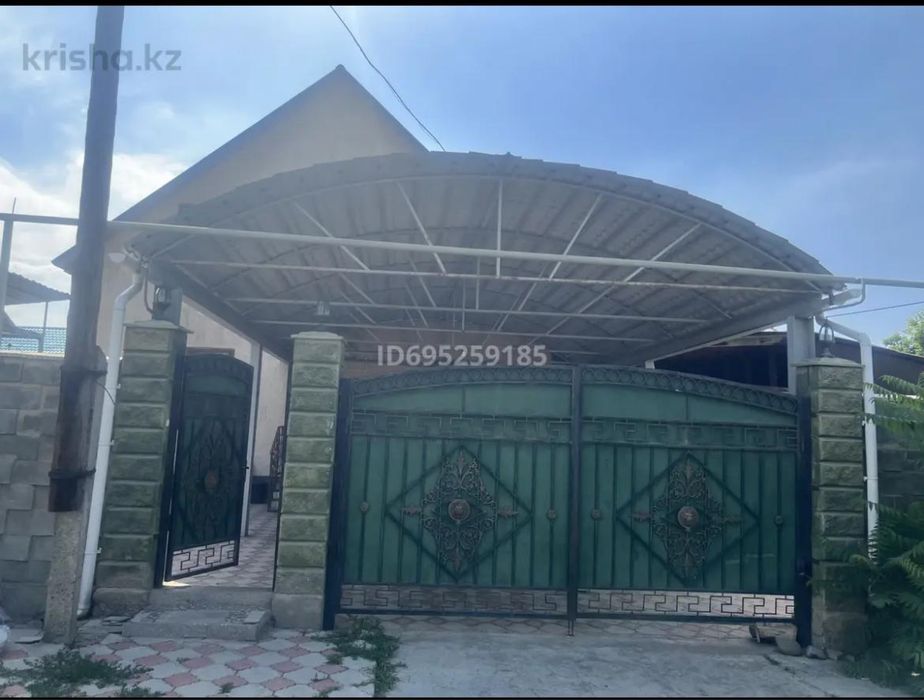 Срочно продам дом в Алмалыке