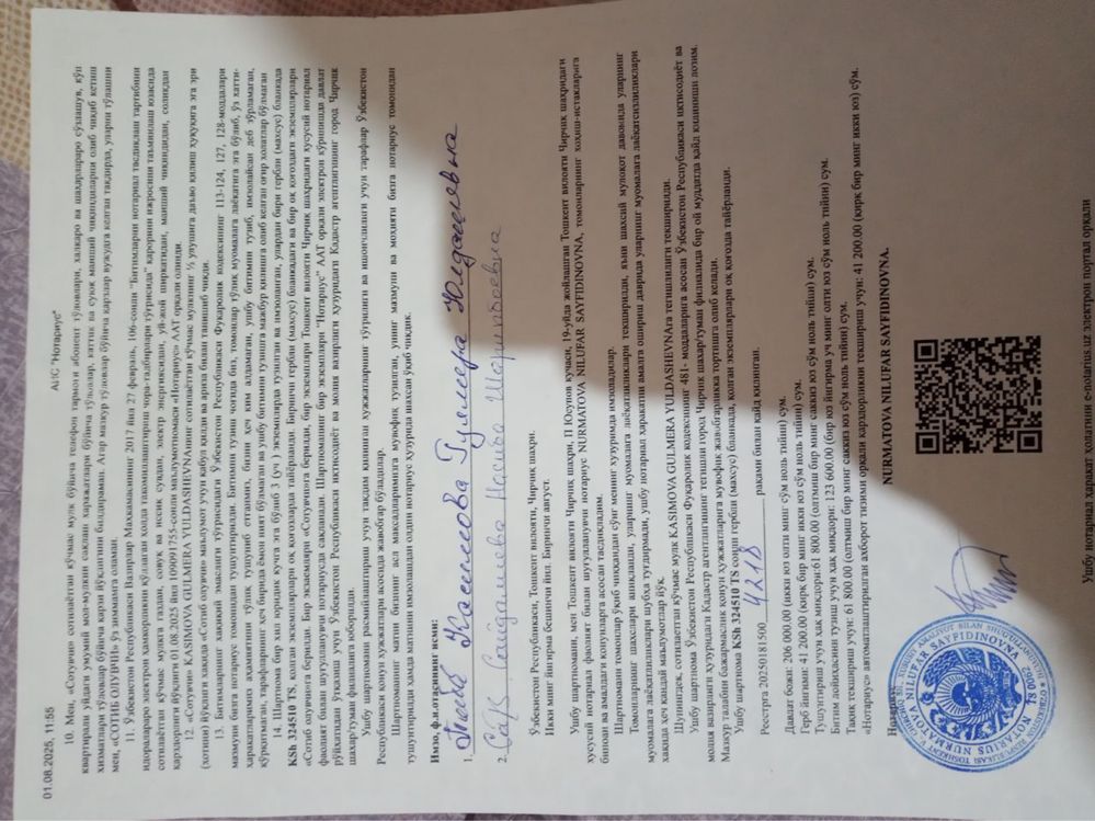 Продаётся кв на чирчике