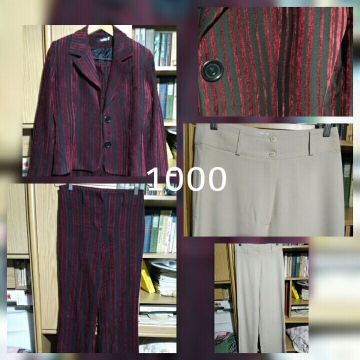 Костюм брючный