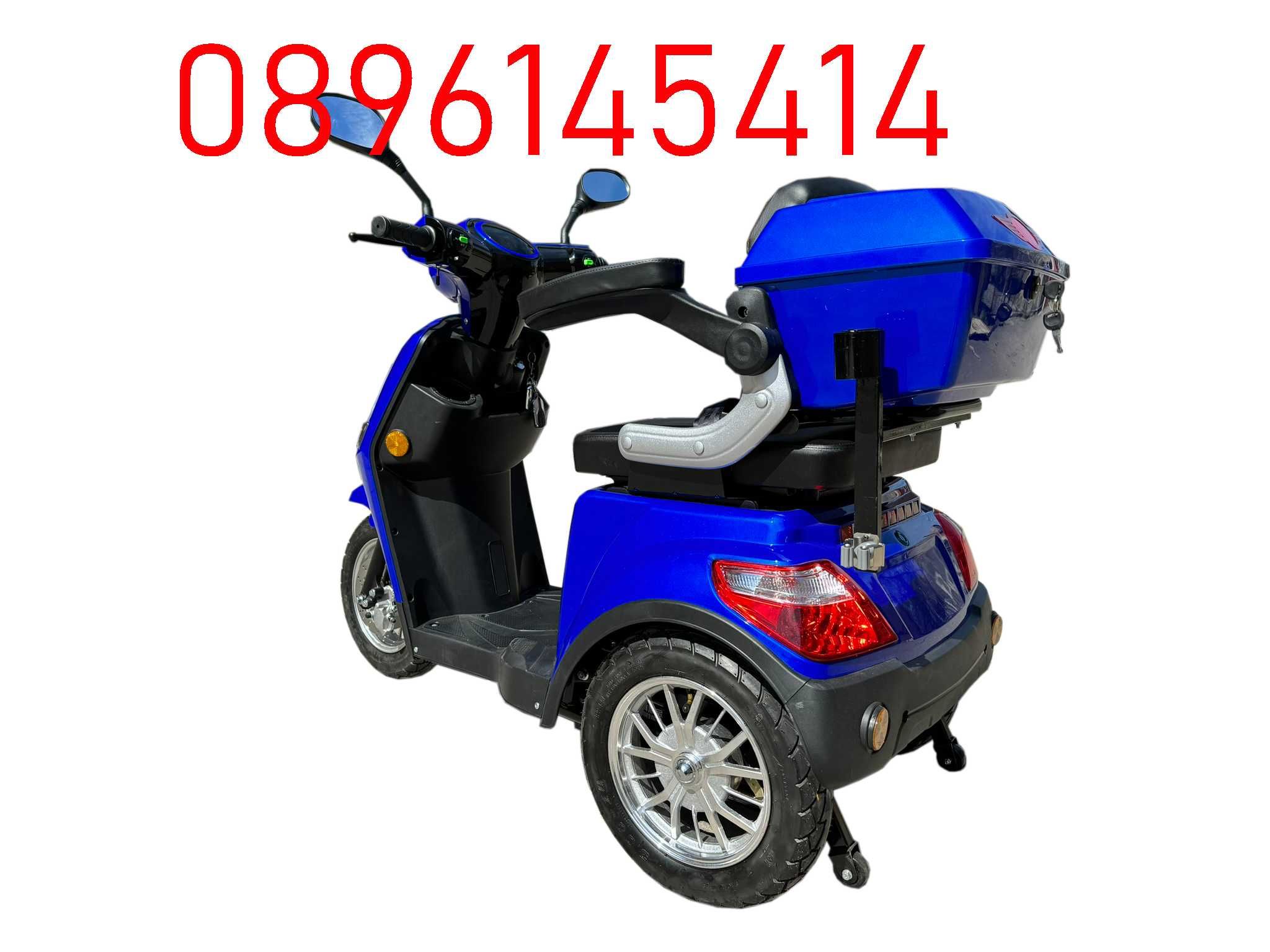 Електрическа Триколка FM1 B1 PREMIUM 2025 1500W - задно задвижване