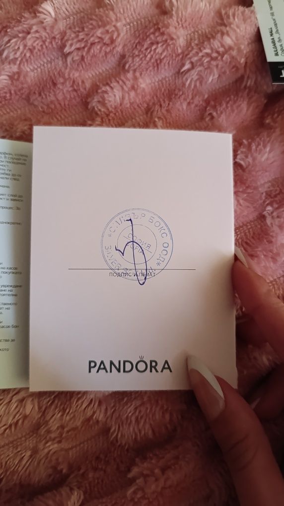 Пръстен на Pandora