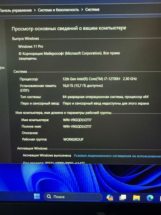 Hp victus 16inch 144Hz/i7/16/512/RTX6Gb