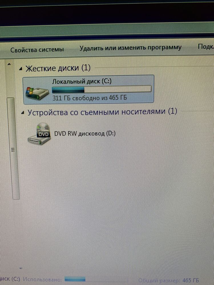 Компьютер в сборе