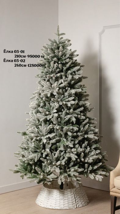 Продаем елки 180,210,240 см
