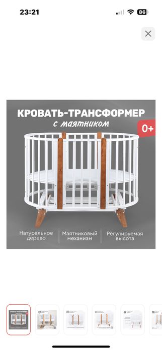 Продам кровать и к ним 2 матраса